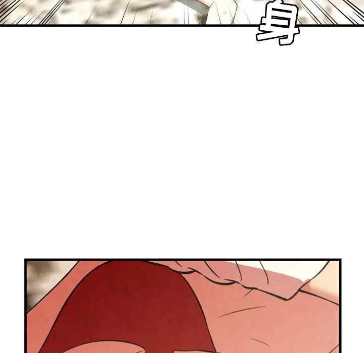 韩国漫画深渊韩漫_深渊-第25话在线免费阅读-韩国漫画-第42张图片