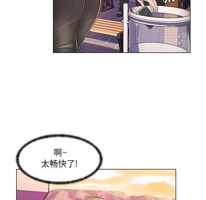 韩国漫画疯狂女教师/脱序教师韩漫_疯狂女教师/脱序教师-第11话在线免费阅读-韩国漫画-第79张图片