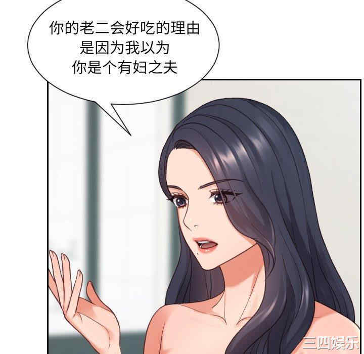 韩国漫画她的怪癖/奇奇怪怪的女友韩漫_她的怪癖/奇奇怪怪的女友-第23话在线免费阅读-韩国漫画-第52张图片