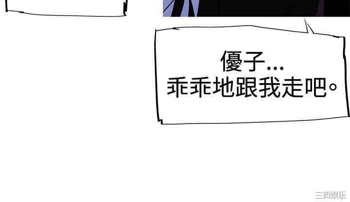 韩国漫画我女友是AV女优韩漫_我女友是AV女优-第7话在线免费阅读-韩国漫画-第10张图片