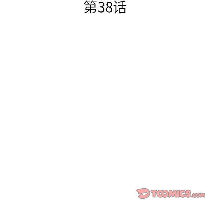 韩国漫画海女韩漫_海女-第38话在线免费阅读-韩国漫画-第6张图片