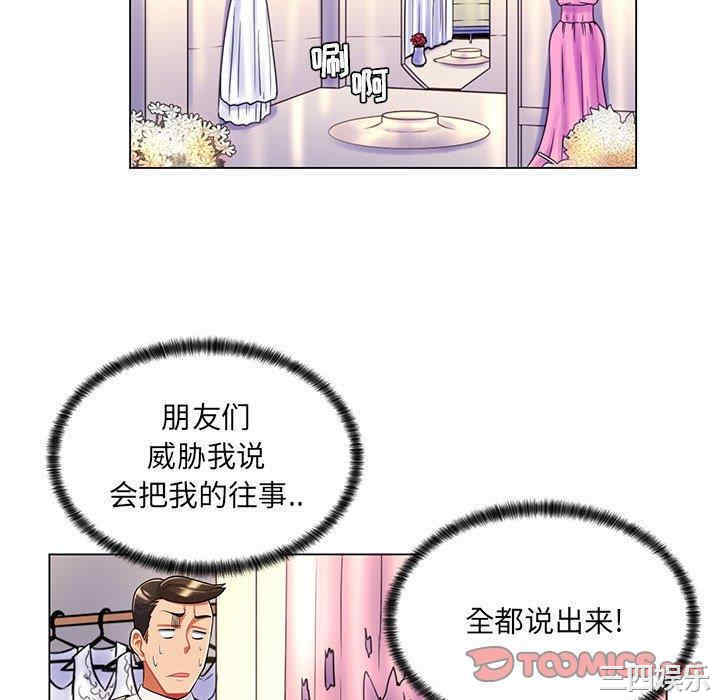 韩国漫画疯狂女教师/脱序教师韩漫_疯狂女教师/脱序教师-第11话在线免费阅读-韩国漫画-第82张图片