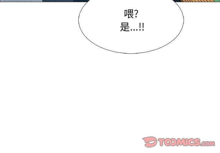 韩国漫画心机女教授韩漫_心机女教授-第78话在线免费阅读-韩国漫画-第3张图片