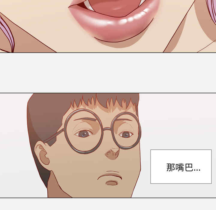 韩国漫画王牌经纪人韩漫_王牌经纪人-第16话在线免费阅读-韩国漫画-第41张图片