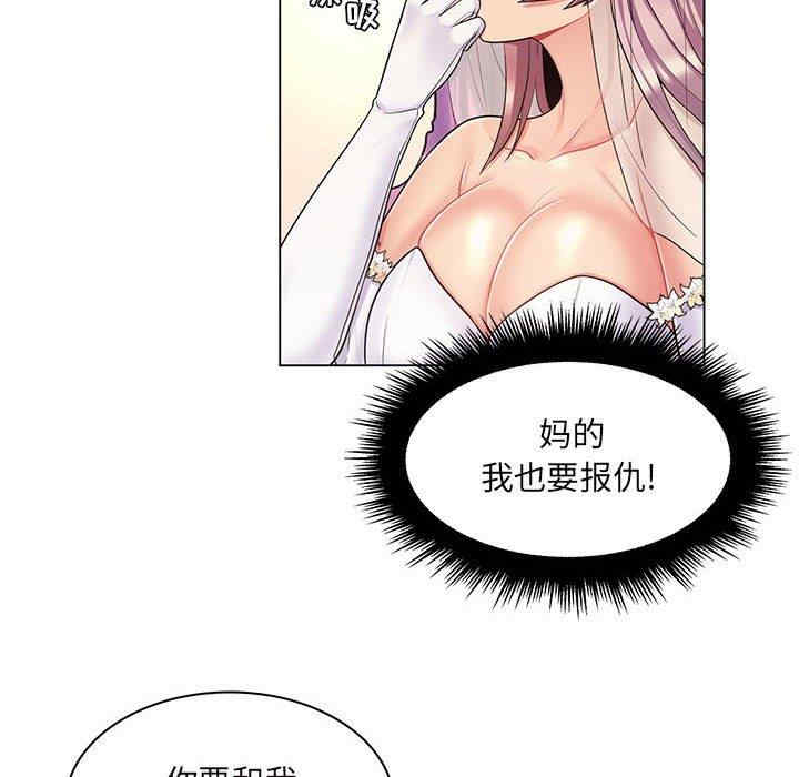 韩国漫画疯狂女教师/脱序教师韩漫_疯狂女教师/脱序教师-第11话在线免费阅读-韩国漫画-第85张图片