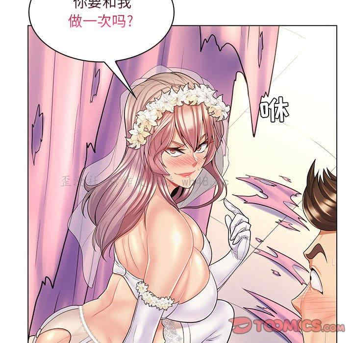 韩国漫画疯狂女教师/脱序教师韩漫_疯狂女教师/脱序教师-第11话在线免费阅读-韩国漫画-第86张图片