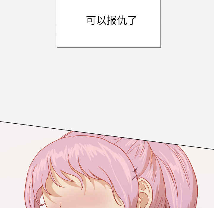 韩国漫画王牌经纪人韩漫_王牌经纪人-第16话在线免费阅读-韩国漫画-第45张图片