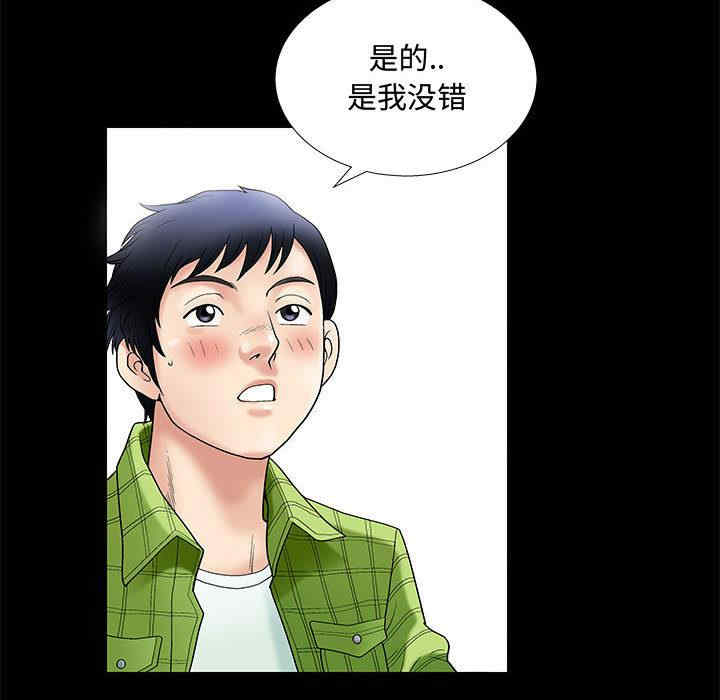 韩国漫画诱惑韩漫_诱惑-第一话在线免费阅读-韩国漫画-第12张图片