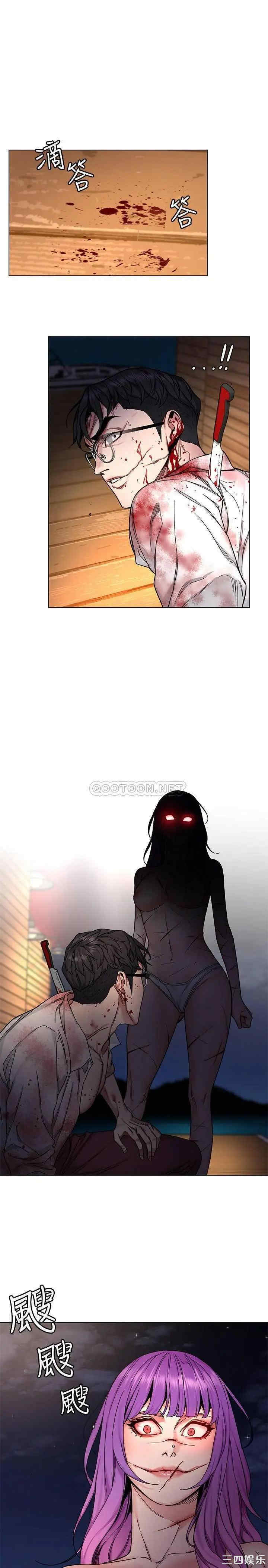 韩国漫画致命游戏韩漫_致命游戏-第70话在线免费阅读-韩国漫画-第1张图片