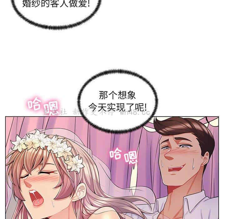 韩国漫画疯狂女教师/脱序教师韩漫_疯狂女教师/脱序教师-第11话在线免费阅读-韩国漫画-第89张图片