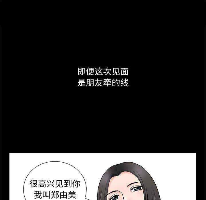 韩国漫画诱惑韩漫_诱惑-第一话在线免费阅读-韩国漫画-第13张图片