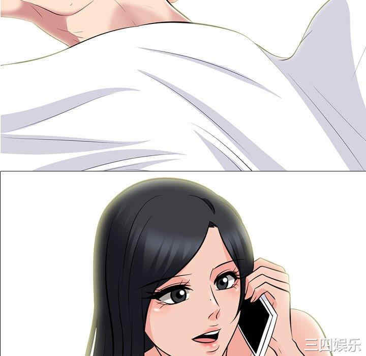 韩国漫画心机女教授韩漫_心机女教授-第78话在线免费阅读-韩国漫画-第10张图片