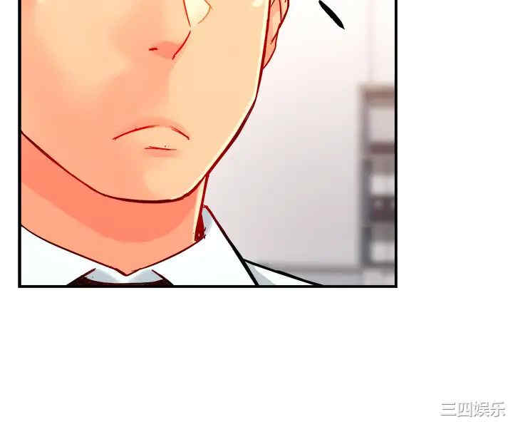 韩国漫画韩漫_霸道主管要我IN-第37话在线免费阅读-韩国漫画-第9张图片