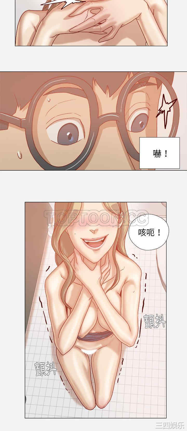 韩国漫画王牌经纪人韩漫_王牌经纪人-第31话在线免费阅读-韩国漫画-第29张图片
