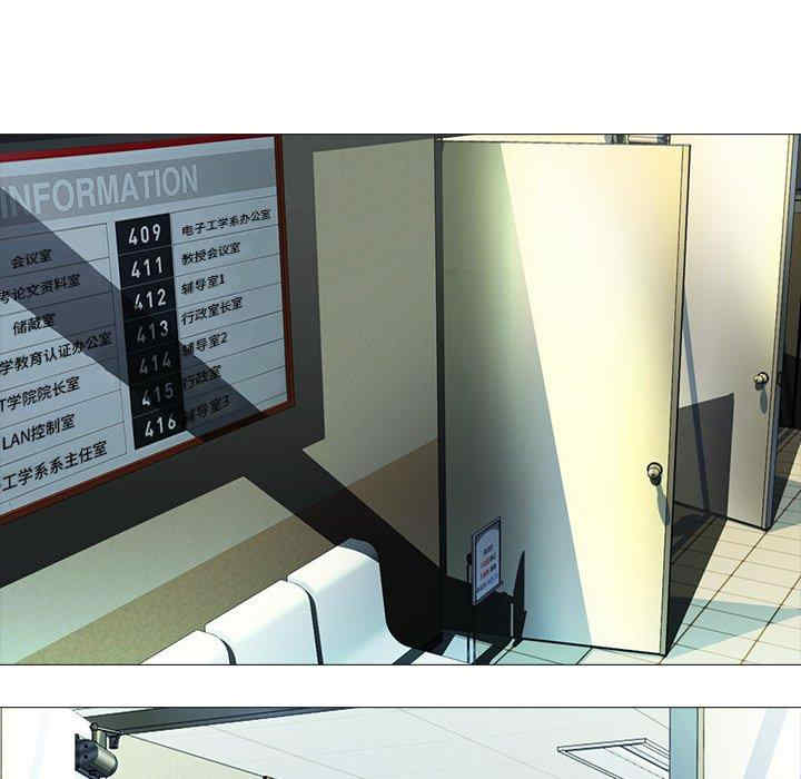 韩国漫画心机女教授韩漫_心机女教授-第78话在线免费阅读-韩国漫画-第13张图片