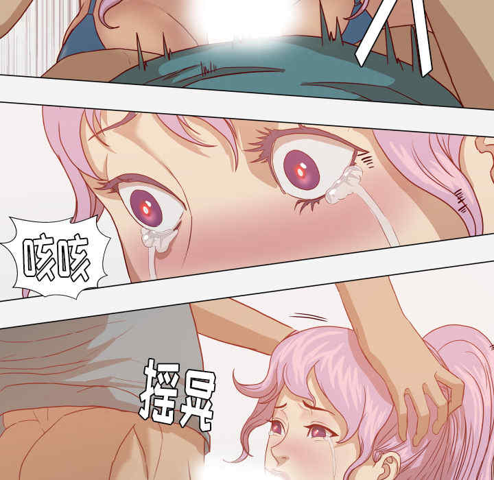 韩国漫画王牌经纪人韩漫_王牌经纪人-第16话在线免费阅读-韩国漫画-第50张图片
