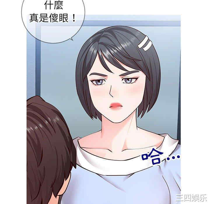 韩国漫画同一屋檐/偶然同住韩漫_同一屋檐/偶然同住-第7话在线免费阅读-韩国漫画-第10张图片