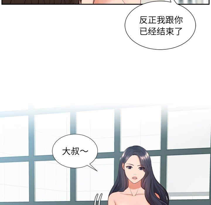 韩国漫画她的怪癖/奇奇怪怪的女友韩漫_她的怪癖/奇奇怪怪的女友-第23话在线免费阅读-韩国漫画-第67张图片