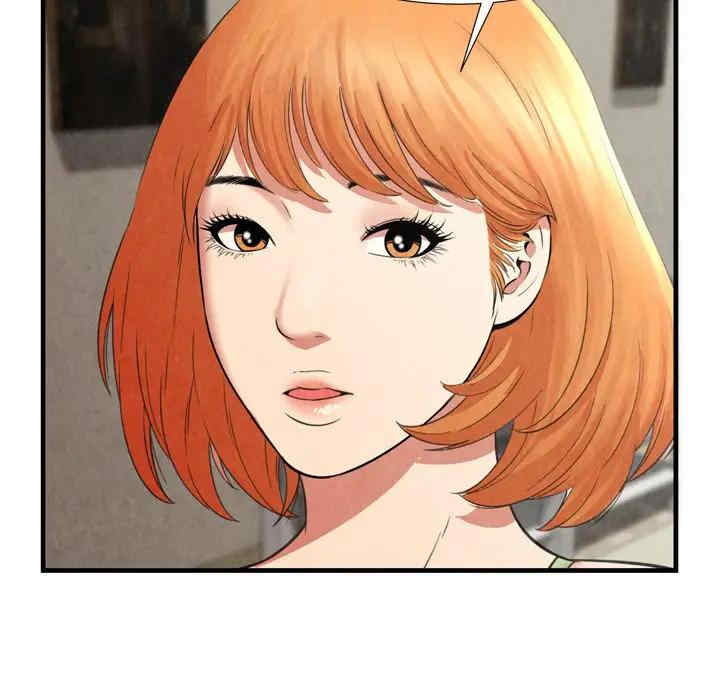 韩国漫画深渊韩漫_深渊-第25话在线免费阅读-韩国漫画-第56张图片