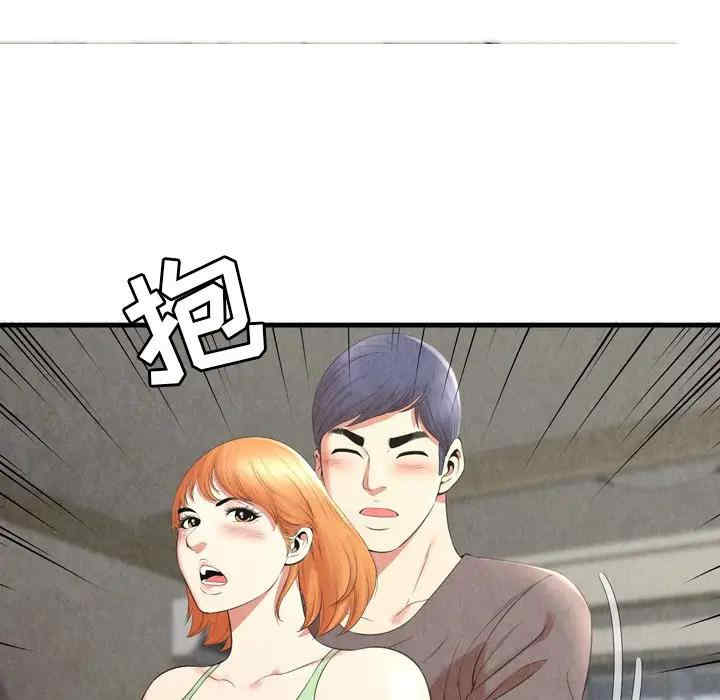韩国漫画深渊韩漫_深渊-第25话在线免费阅读-韩国漫画-第57张图片