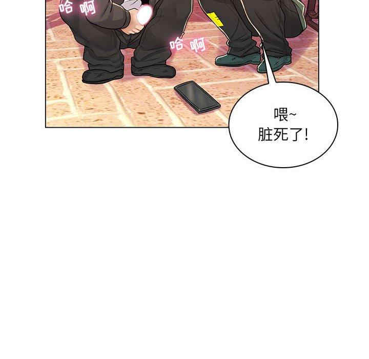 韩国漫画疯狂女教师/脱序教师韩漫_疯狂女教师/脱序教师-第11话在线免费阅读-韩国漫画-第95张图片