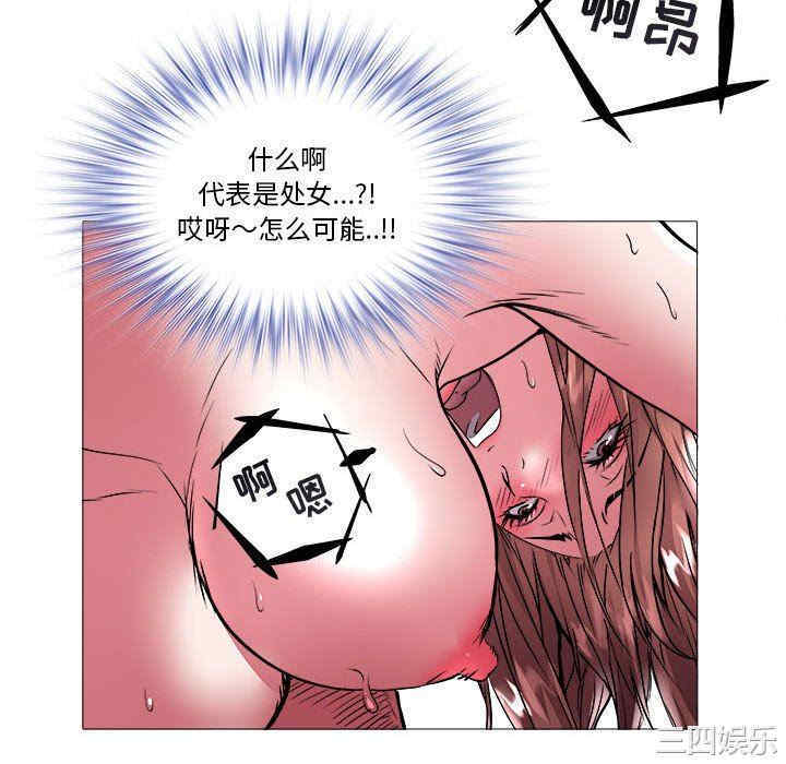 韩国漫画海女韩漫_海女-第38话在线免费阅读-韩国漫画-第16张图片