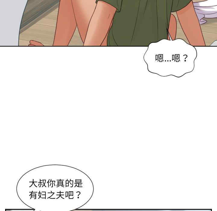 韩国漫画她的怪癖/奇奇怪怪的女友韩漫_她的怪癖/奇奇怪怪的女友-第23话在线免费阅读-韩国漫画-第69张图片