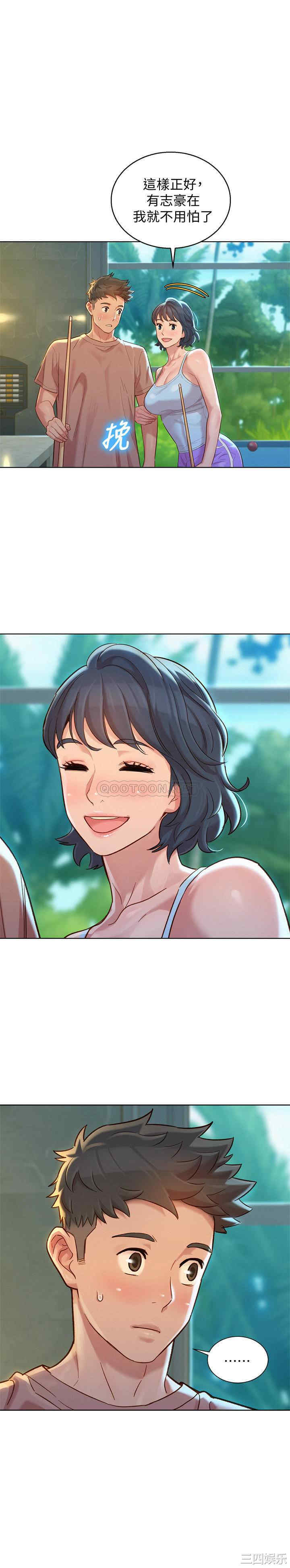 韩国漫画漂亮干姐姐韩漫_漂亮干姐姐-第132话在线免费阅读-韩国漫画-第1张图片