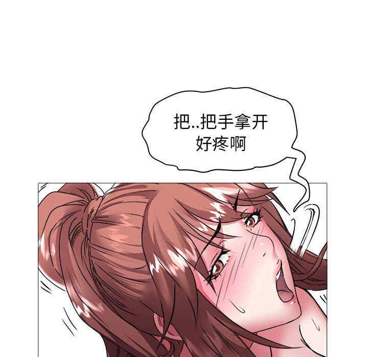 韩国漫画海女韩漫_海女-第38话在线免费阅读-韩国漫画-第17张图片