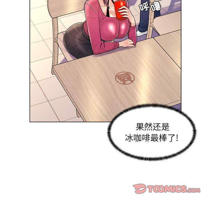 韩国漫画疯狂女教师/脱序教师韩漫_疯狂女教师/脱序教师-第11话在线免费阅读-韩国漫画-第98张图片