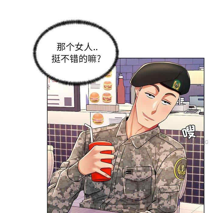 韩国漫画疯狂女教师/脱序教师韩漫_疯狂女教师/脱序教师-第11话在线免费阅读-韩国漫画-第99张图片
