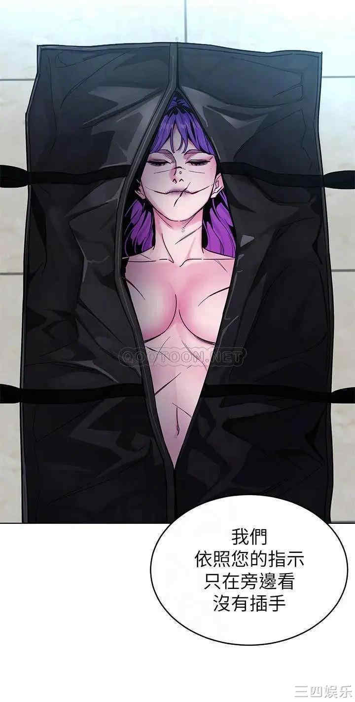 韩国漫画致命游戏韩漫_致命游戏-第70话在线免费阅读-韩国漫画-第13张图片