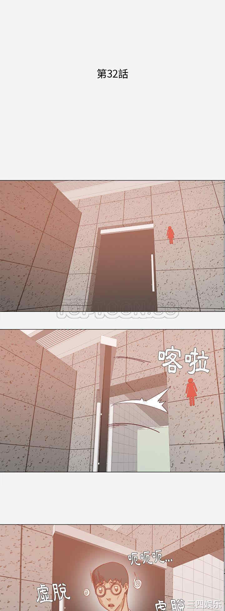 韩国漫画王牌经纪人韩漫_王牌经纪人-第32话在线免费阅读-韩国漫画-第1张图片