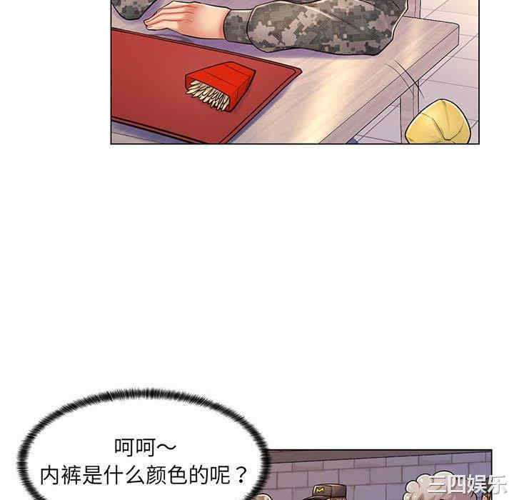 韩国漫画疯狂女教师/脱序教师韩漫_疯狂女教师/脱序教师-第11话在线免费阅读-韩国漫画-第100张图片