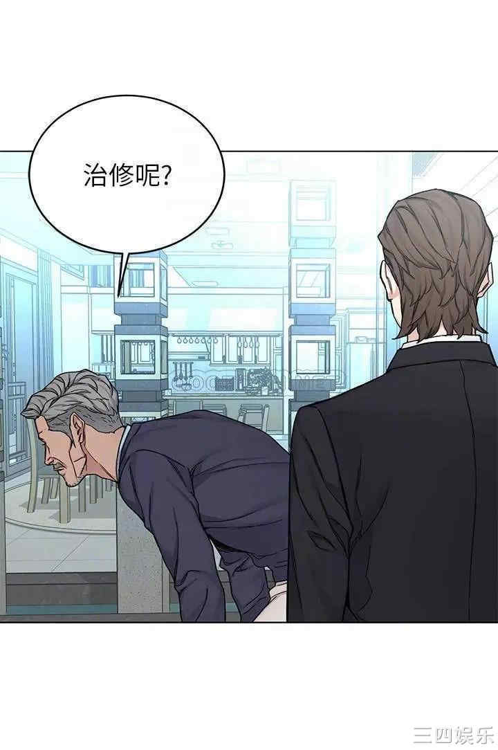 韩国漫画致命游戏韩漫_致命游戏-第70话在线免费阅读-韩国漫画-第15张图片