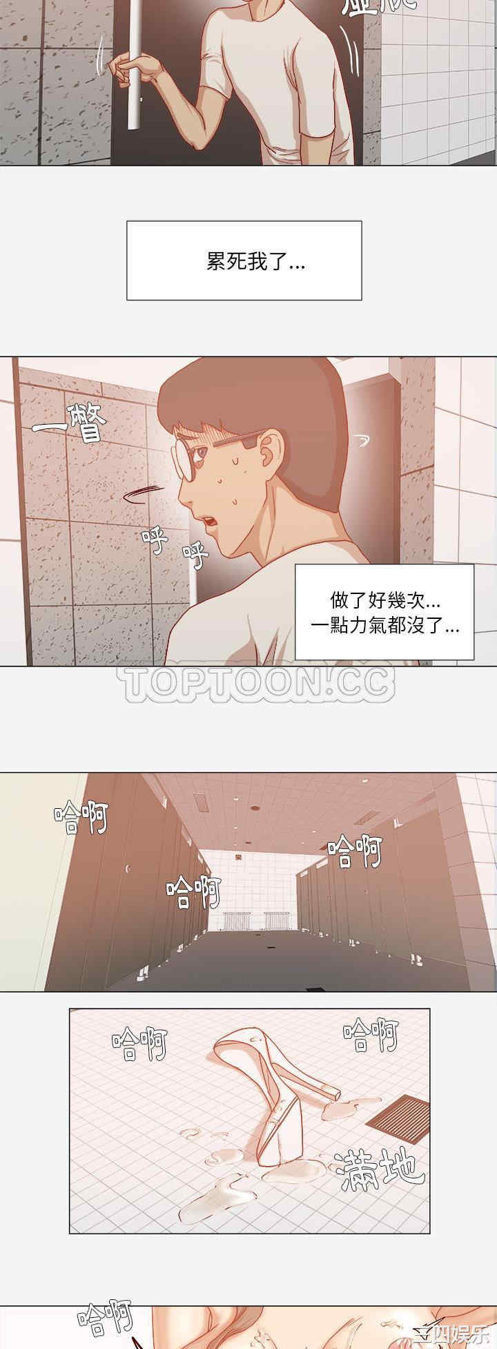 韩国漫画王牌经纪人韩漫_王牌经纪人-第32话在线免费阅读-韩国漫画-第2张图片