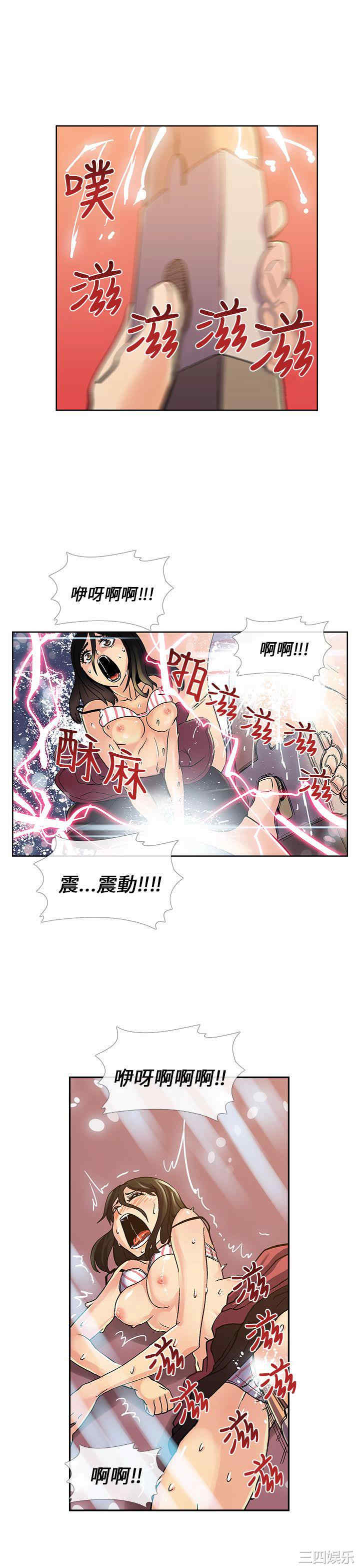 韩国漫画死了都要爱爱韩漫_死了都要爱爱-第8话在线免费阅读-韩国漫画-第1张图片