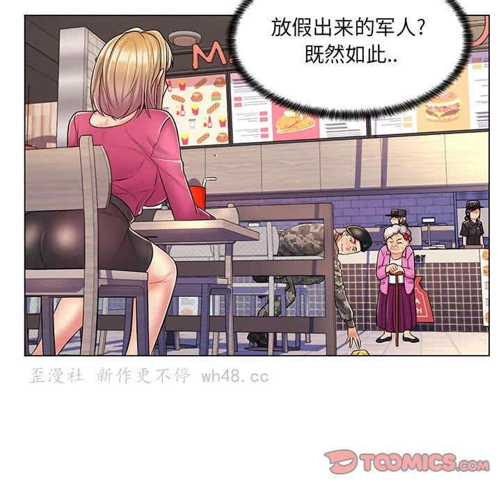 韩国漫画疯狂女教师/脱序教师韩漫_疯狂女教师/脱序教师-第11话在线免费阅读-韩国漫画-第102张图片
