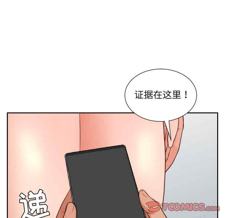 韩国漫画她的怪癖/奇奇怪怪的女友韩漫_她的怪癖/奇奇怪怪的女友-第23话在线免费阅读-韩国漫画-第75张图片