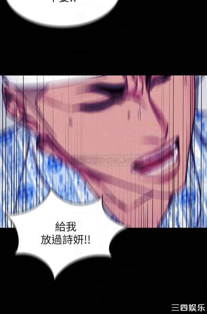 韩国漫画致命游戏韩漫_致命游戏-第70话在线免费阅读-韩国漫画-第17张图片