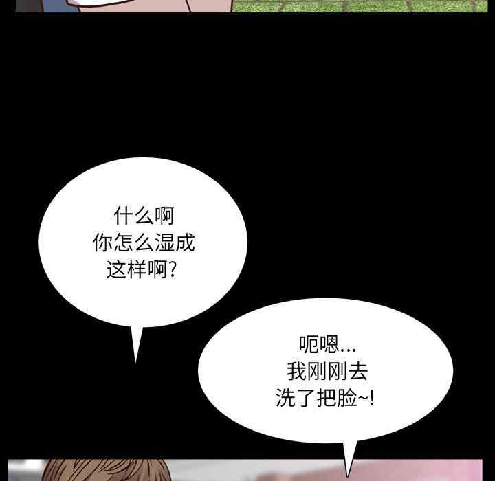 韩国漫画一次成瘾韩漫_一次成瘾-第32话在线免费阅读-韩国漫画-第36张图片