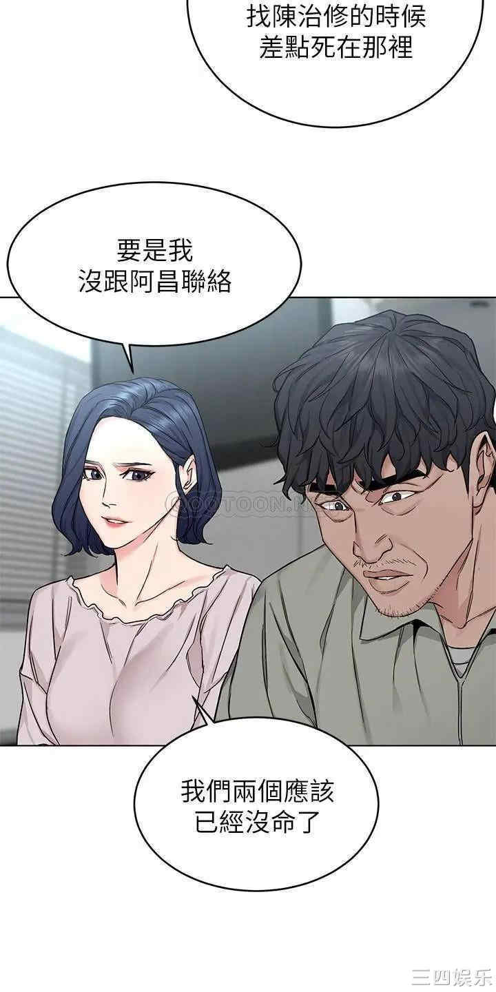 韩国漫画致命游戏韩漫_致命游戏-第70话在线免费阅读-韩国漫画-第19张图片