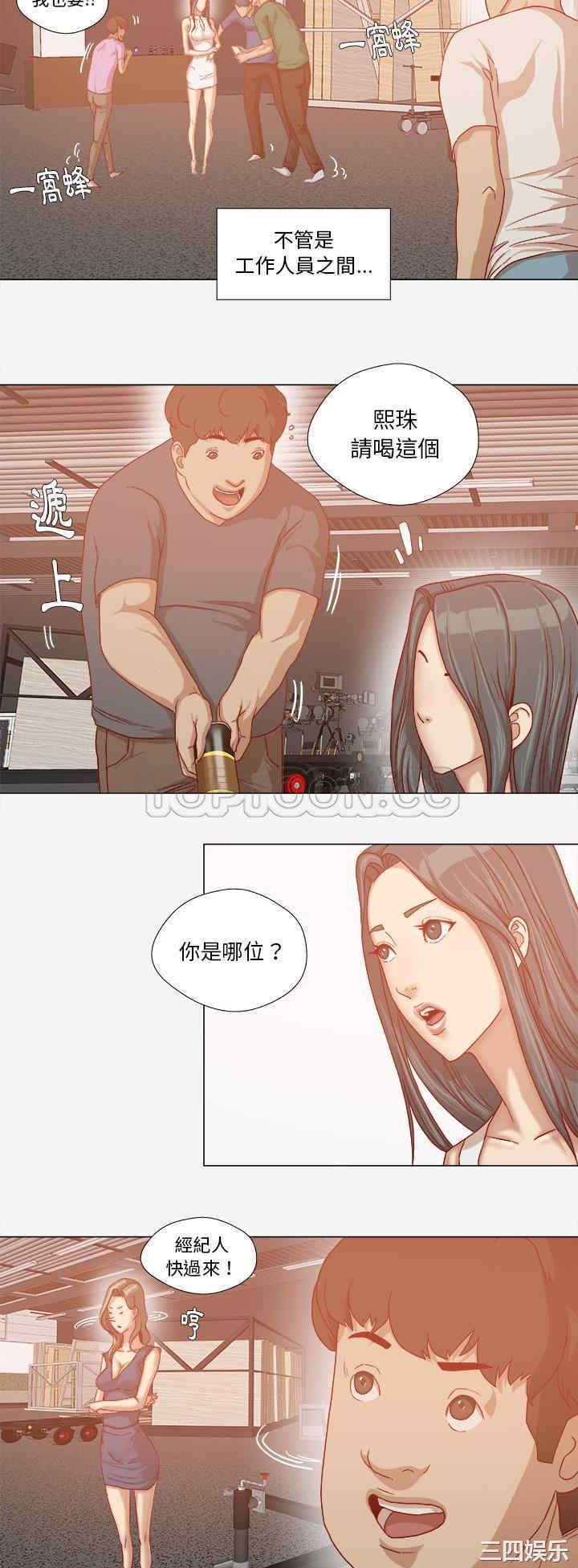 韩国漫画王牌经纪人韩漫_王牌经纪人-第32话在线免费阅读-韩国漫画-第5张图片