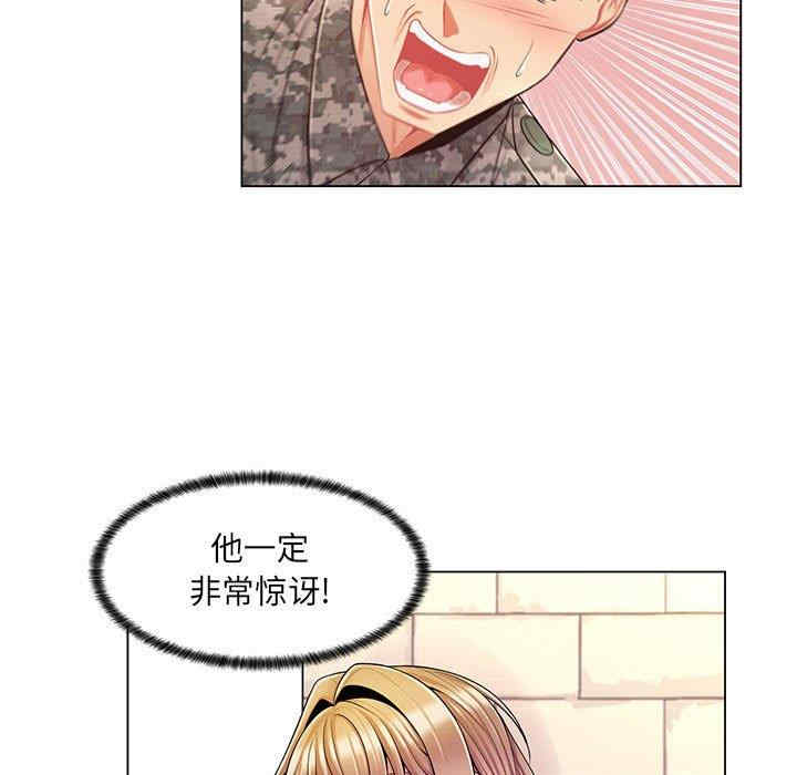 韩国漫画疯狂女教师/脱序教师韩漫_疯狂女教师/脱序教师-第11话在线免费阅读-韩国漫画-第105张图片