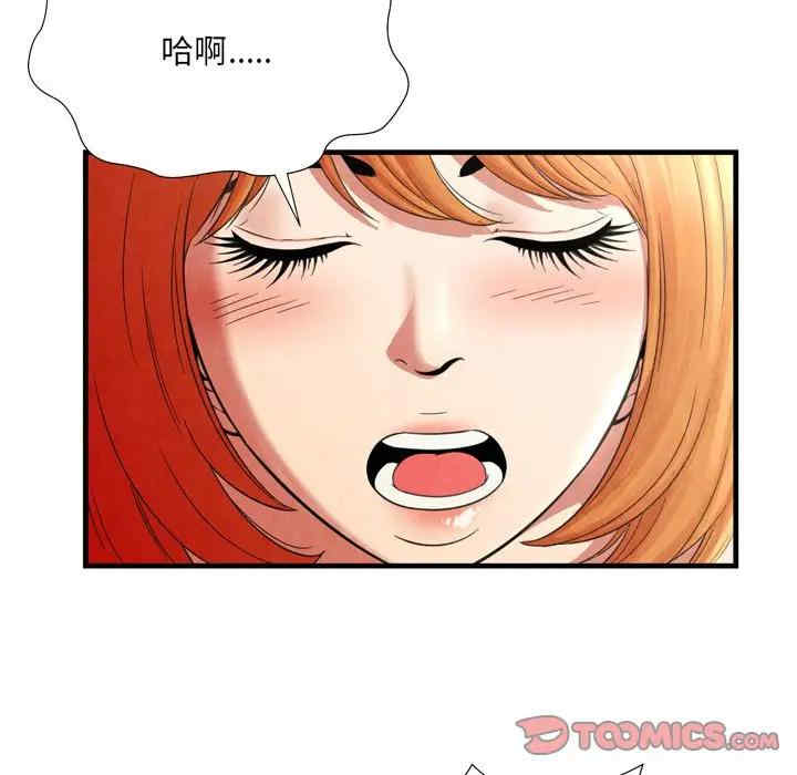 韩国漫画深渊韩漫_深渊-第25话在线免费阅读-韩国漫画-第66张图片