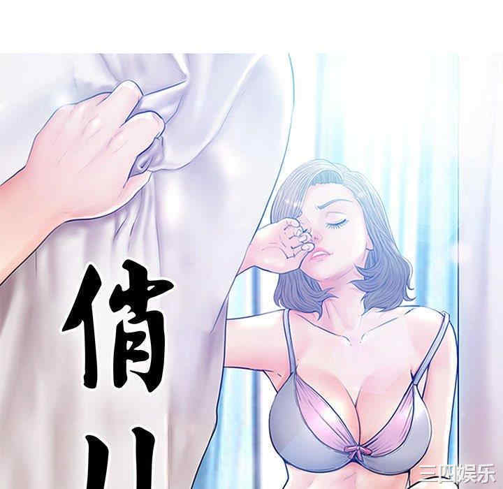 韩国漫画俏儿媳/媳妇单身中韩漫_俏儿媳/媳妇单身中-第43话在线免费阅读-韩国漫画-第10张图片