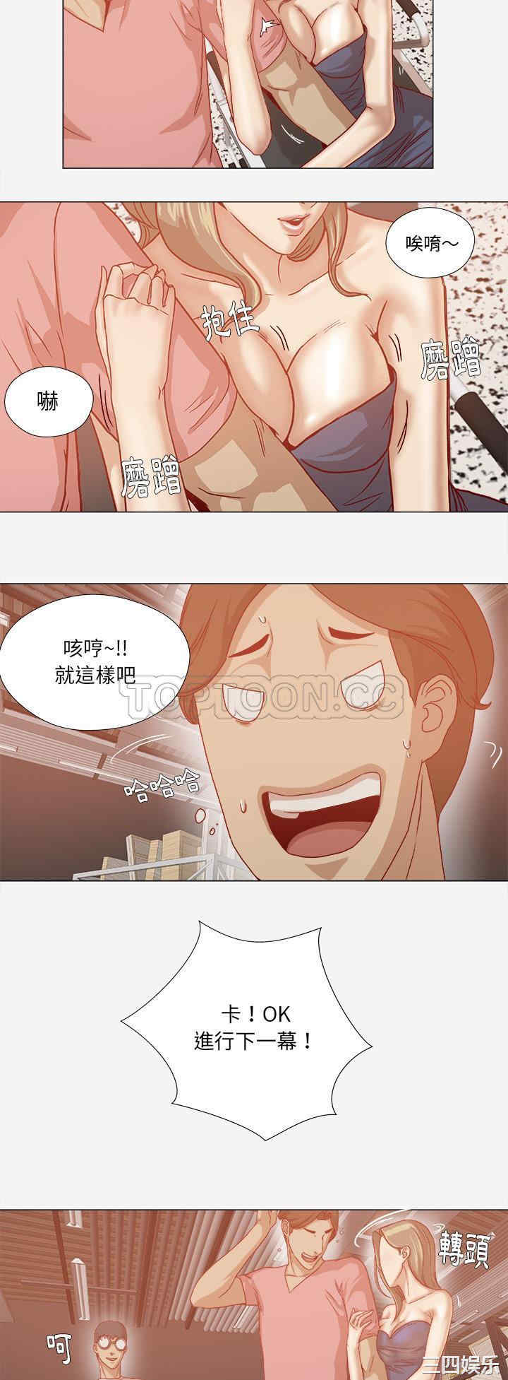 韩国漫画王牌经纪人韩漫_王牌经纪人-第32话在线免费阅读-韩国漫画-第7张图片