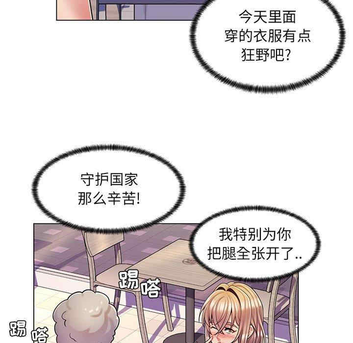 韩国漫画疯狂女教师/脱序教师韩漫_疯狂女教师/脱序教师-第11话在线免费阅读-韩国漫画-第107张图片