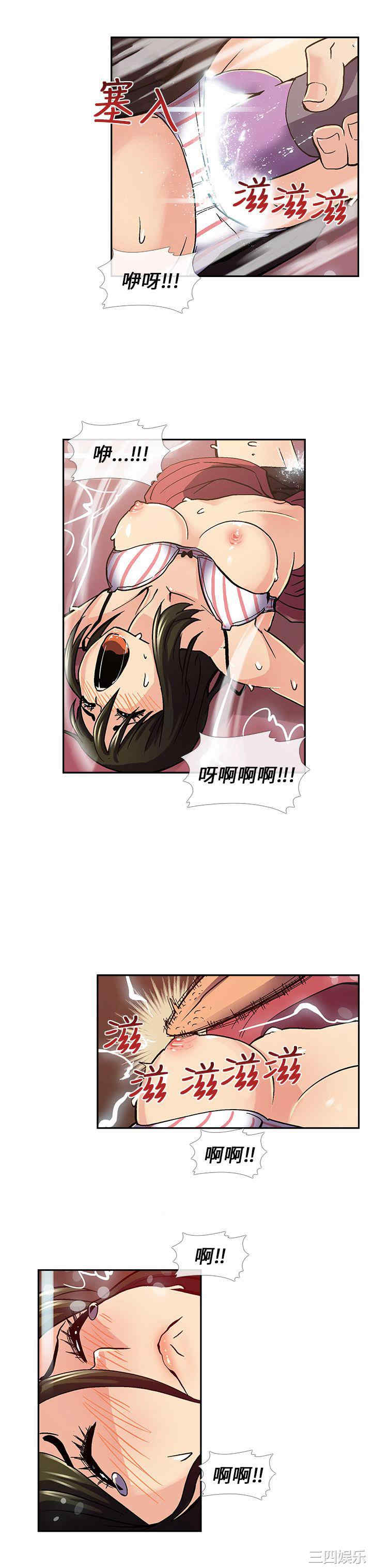 韩国漫画死了都要爱爱韩漫_死了都要爱爱-第8话在线免费阅读-韩国漫画-第4张图片