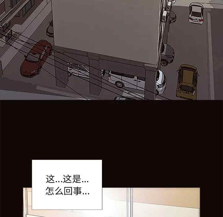 韩国漫画网红吴妍智韩漫_网红吴妍智-第4话在线免费阅读-韩国漫画-第14张图片